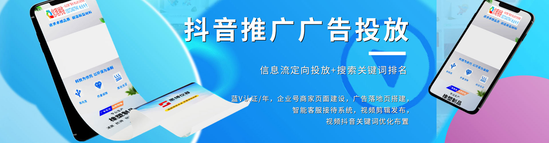 茄子河sem推广
