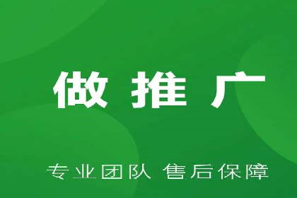 深度剖析：网络推广竞价如何助力教育行业