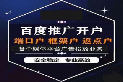 行业案例分析：SEM竞价推广在各行业的成功应用